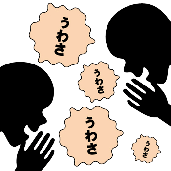 後見人による被後見人の名誉も守る保険 後見人による被後見人の名誉も守る保険